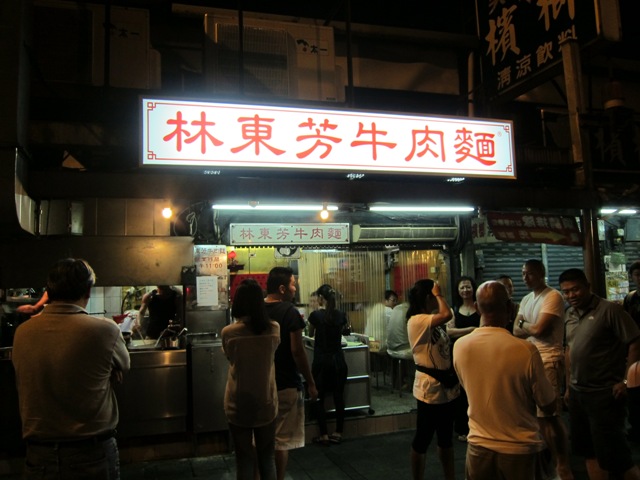 Late night beef noodles