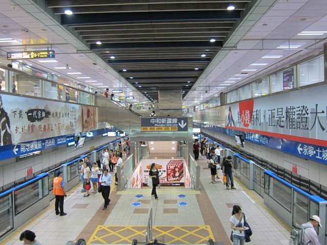 Subway station