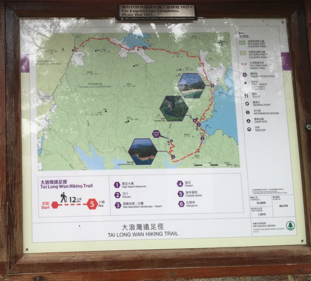 Trail head