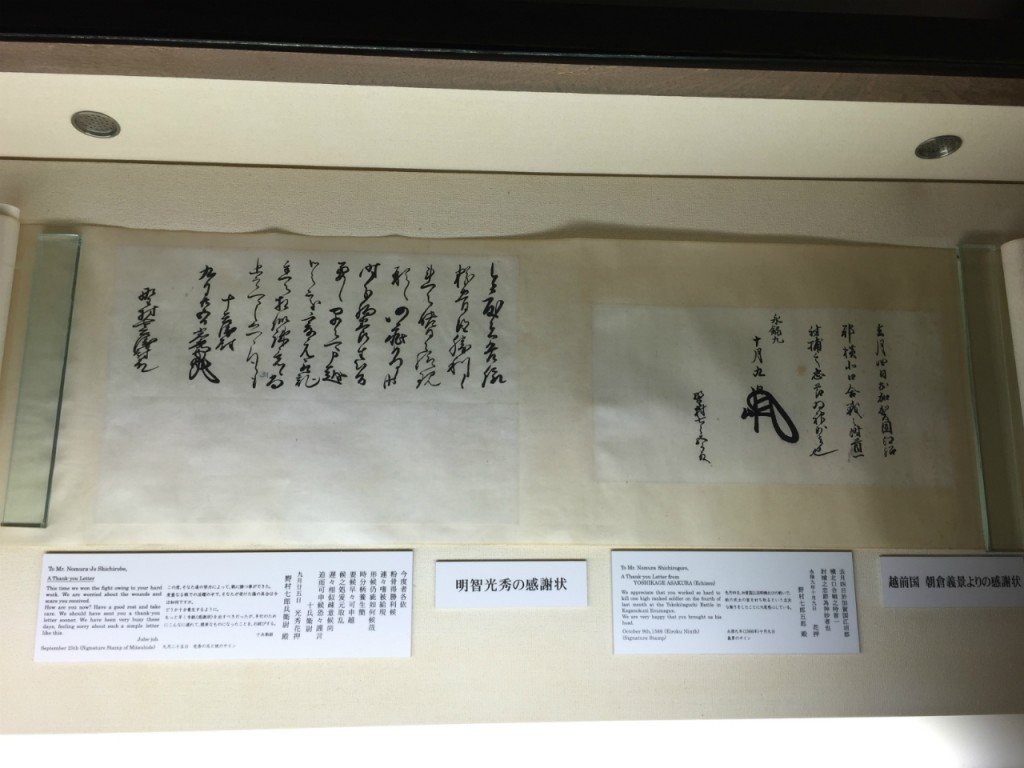 Thank you letter